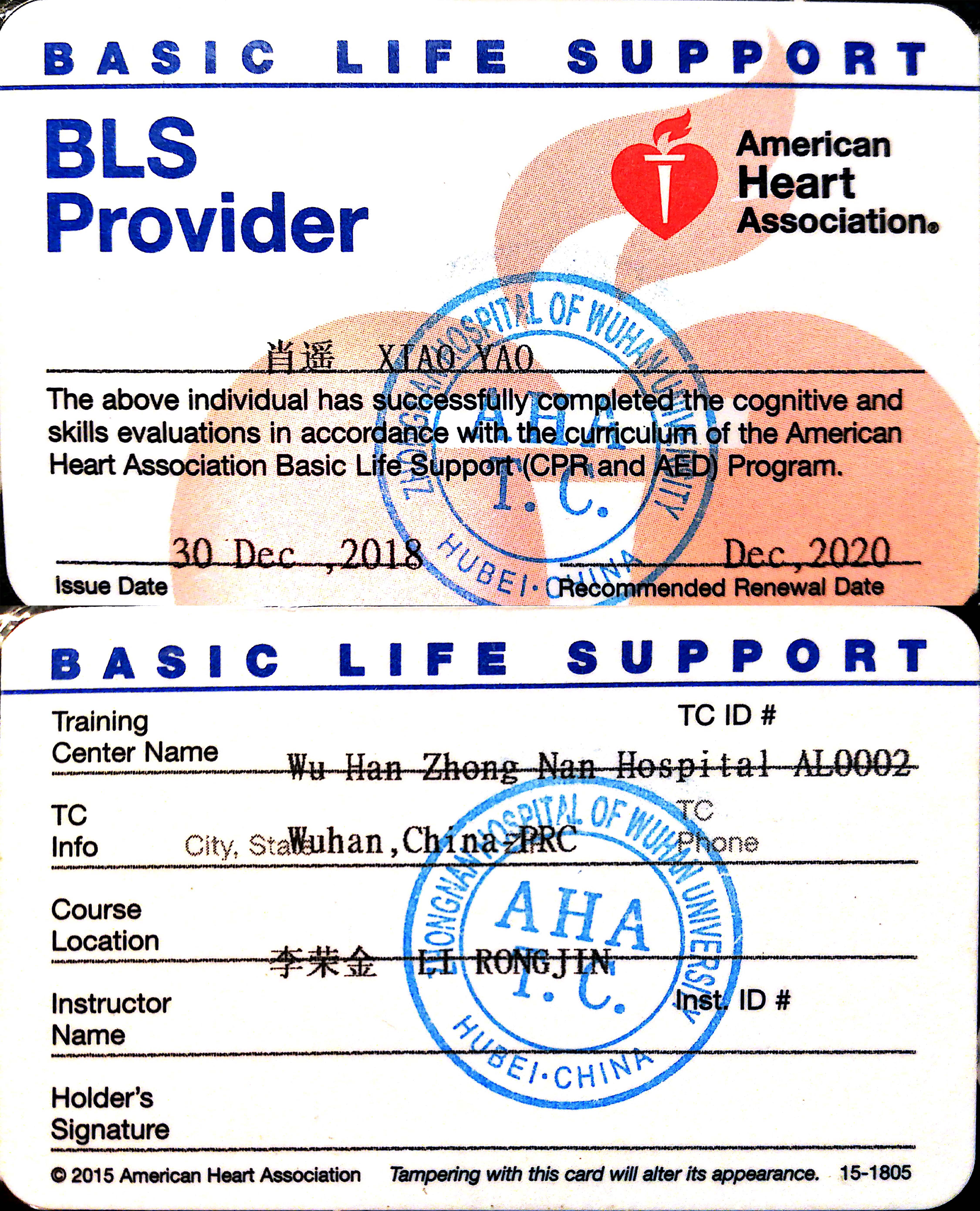 my license as a life gaurd